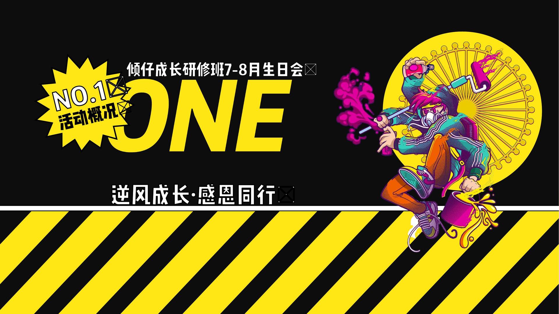河蓝传媒文化携手多方机构打造城市文化品牌